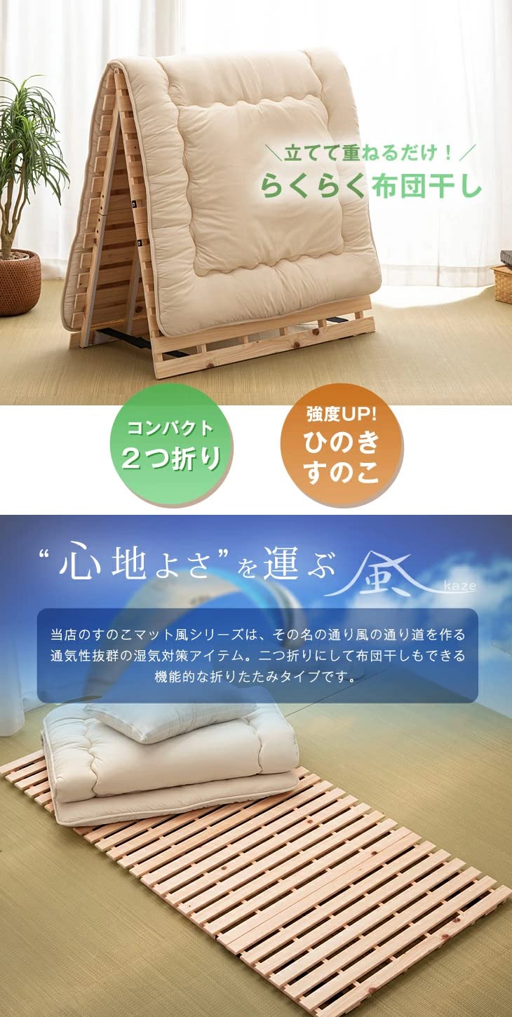 Amazon｜タンスのゲン ベッド シングル すのこ 国産ひのき すのこ