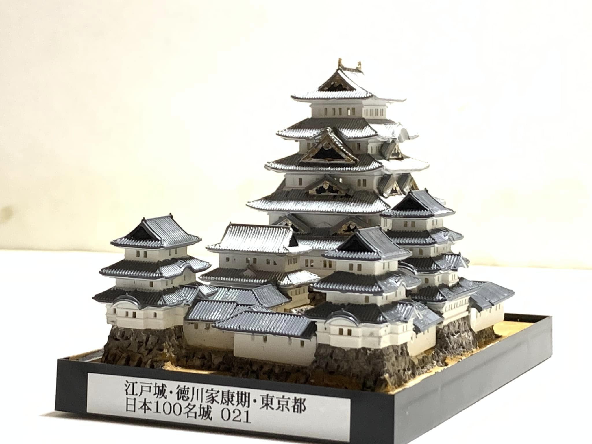 Amazon | 完成品021□江戸城・東京都 (徳川家康期) 城コレ 城