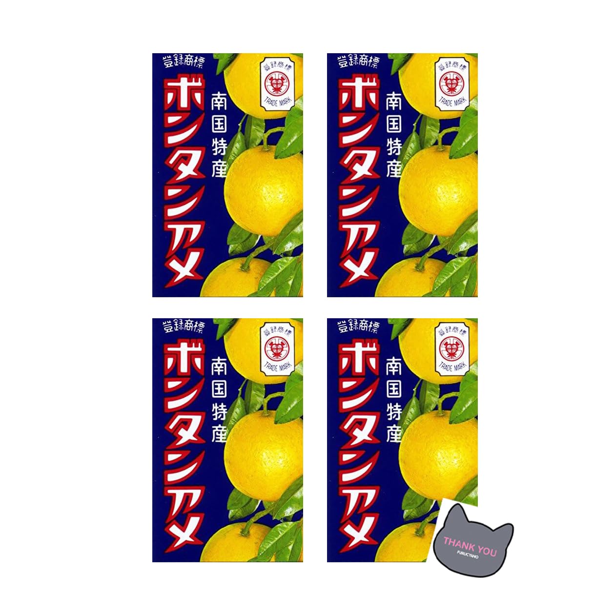 Amazon.co.jp: 【お試し4箱】セ イ カ 食 品 ボンタンアメ 10粒×4箱