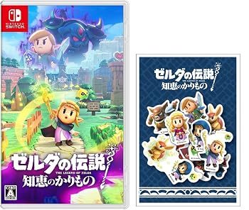 ゼルダの伝説 知恵のかりもの - Switch 【Amazon.co.jp限定特典】ダイカットステッカー10種セット 同梱