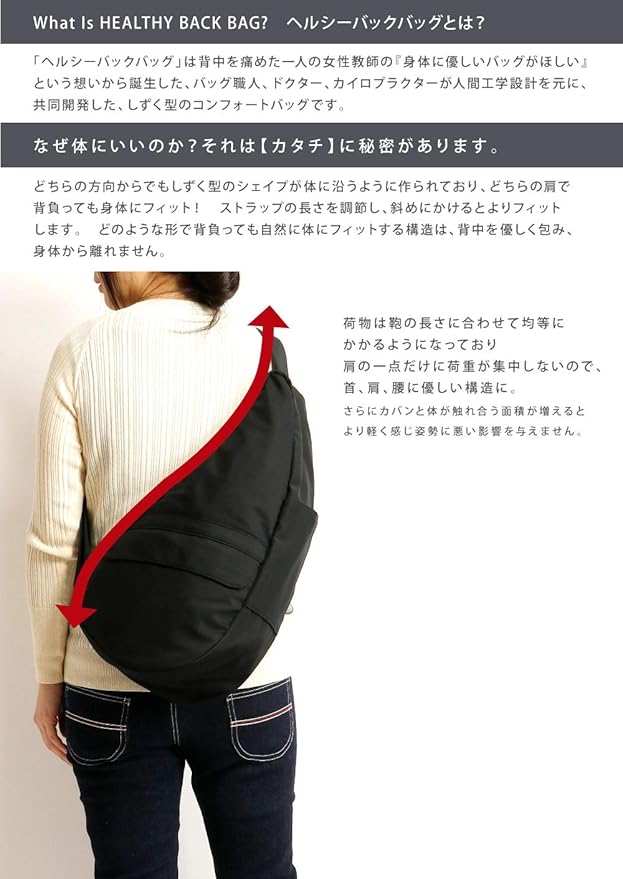 Amazon ヘルシーバックバッグ バッグ マイクロファイバー M ネイビー マザーズバッグ