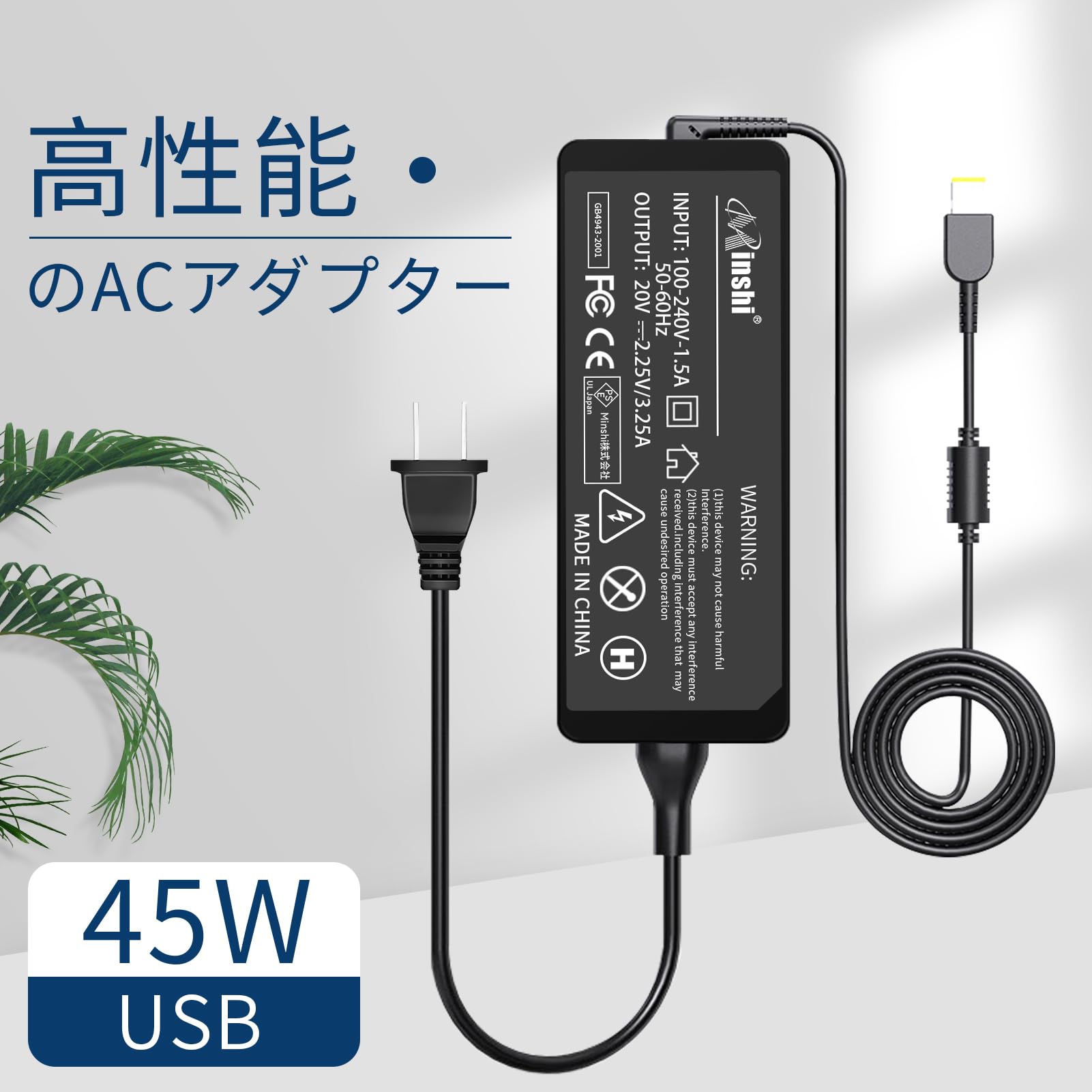 Amazon.co.jp: レノボ/Lenovo対応 G50-30 ACアダプター 交換用