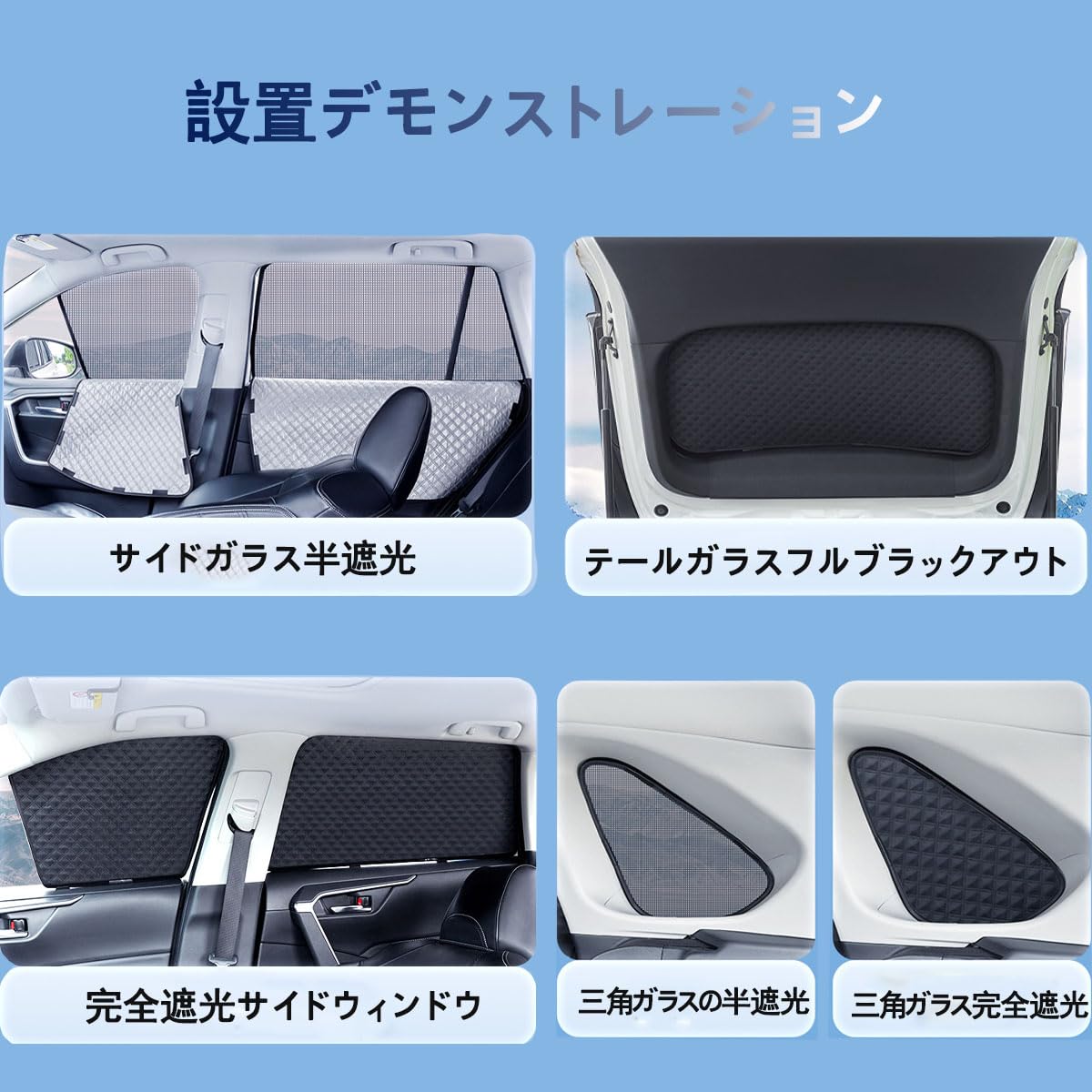 メッシュサンシェード メッシュサンシェード ランドローバー レンジ 