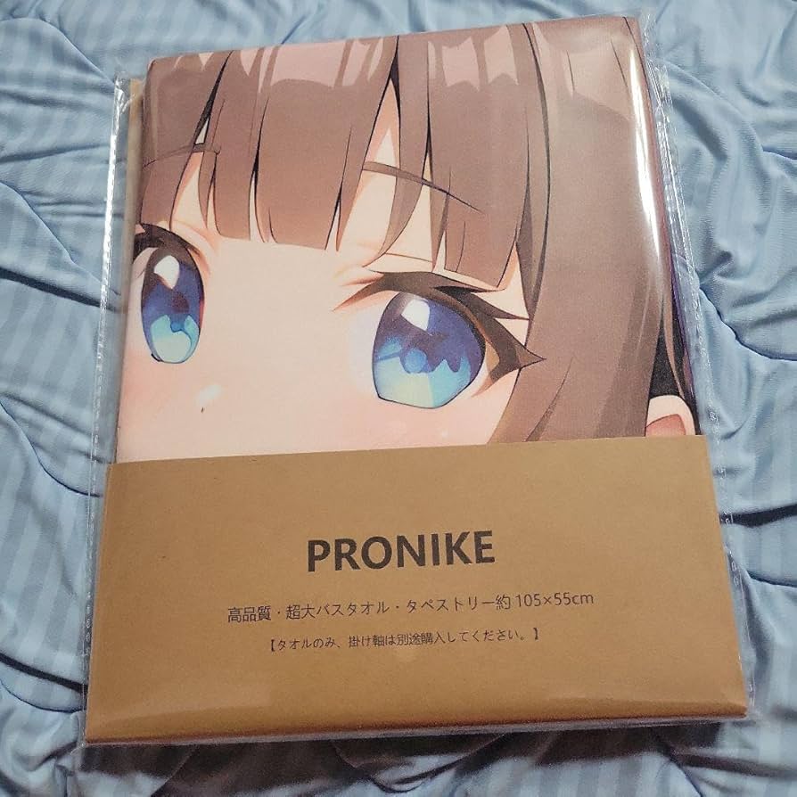 Amazon.co.jp: 雛鶴あい りゅうおうのおしごと バスタオル