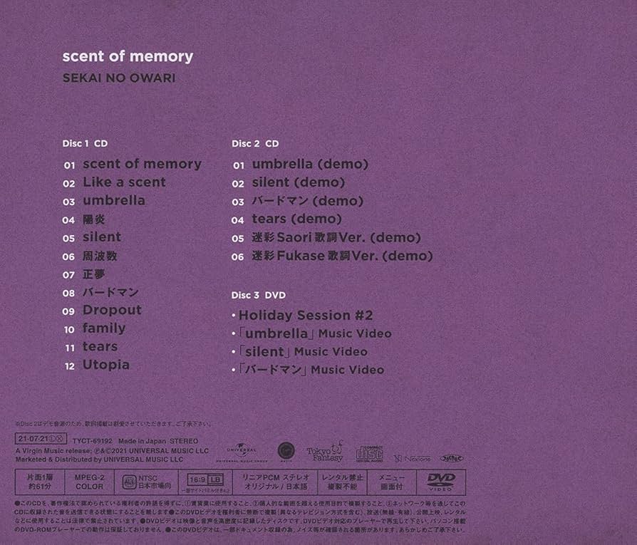 邦楽 SEKAI NO OWARI Scent of Memory scent of memory - YouTube