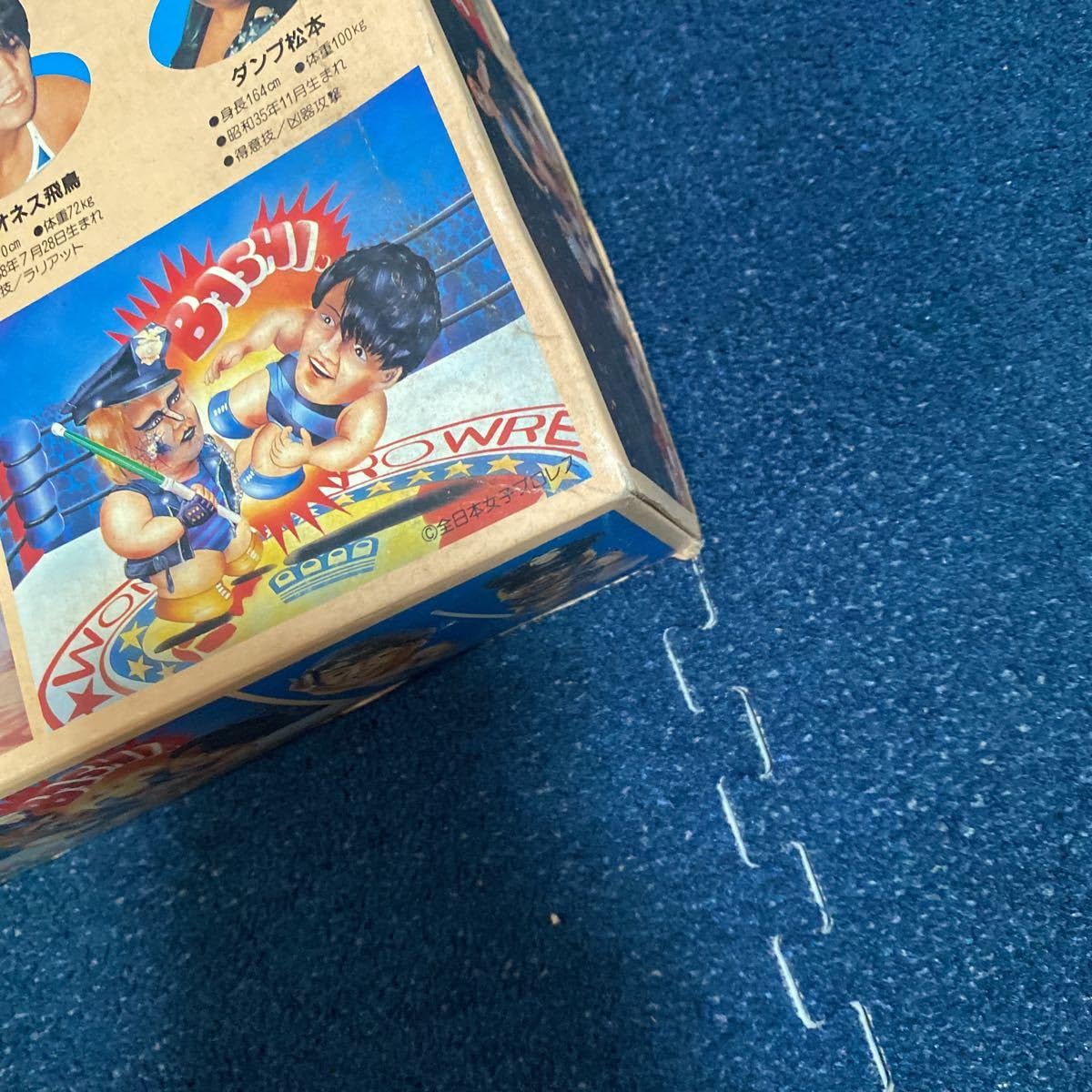 Amazon.co.jp: 1 アリイ ライオネス飛鳥 VS ダンプ松本 極悪同盟