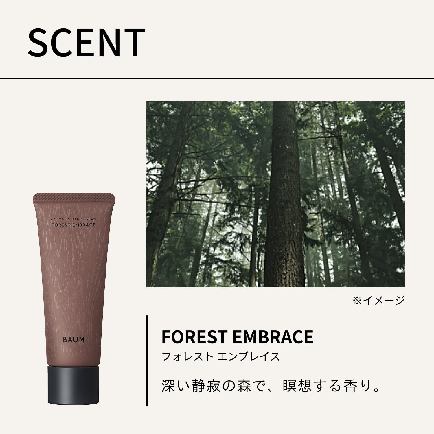 Amazon.co.jp: BAUM（バウム） アロマティック ハンドクリームn 2 75g