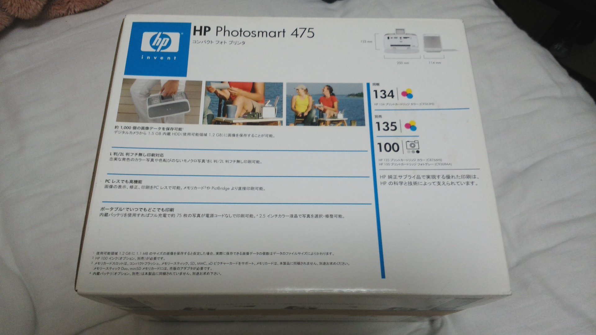 Amazon.co.jp: HP コンパクトフォトプリンタ Photosmart 475 Q7011C