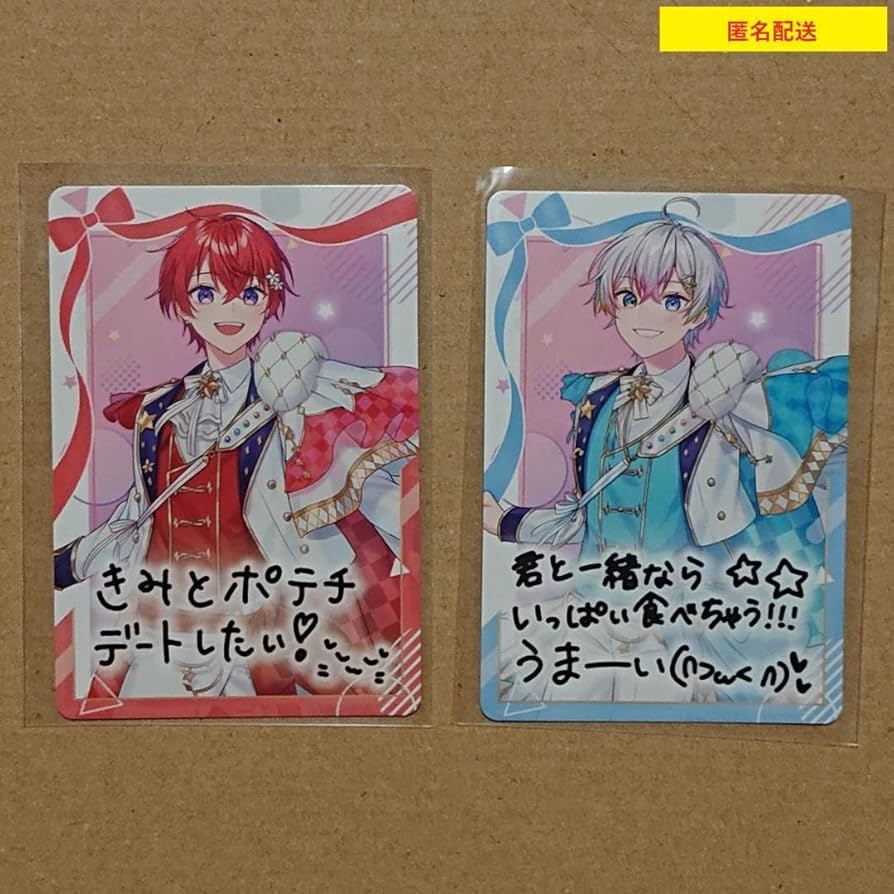 VOISINGチップス 3 2.5次元アイドルグループ事務所「VOISING」とコラボした