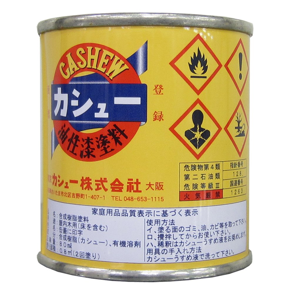 油性漆塗料 黒艶消 16kg【カシュー】 Amazon.co.jp: カシュー:油性漆塗料 カシュー 80ML #92黒艶消 : DIY