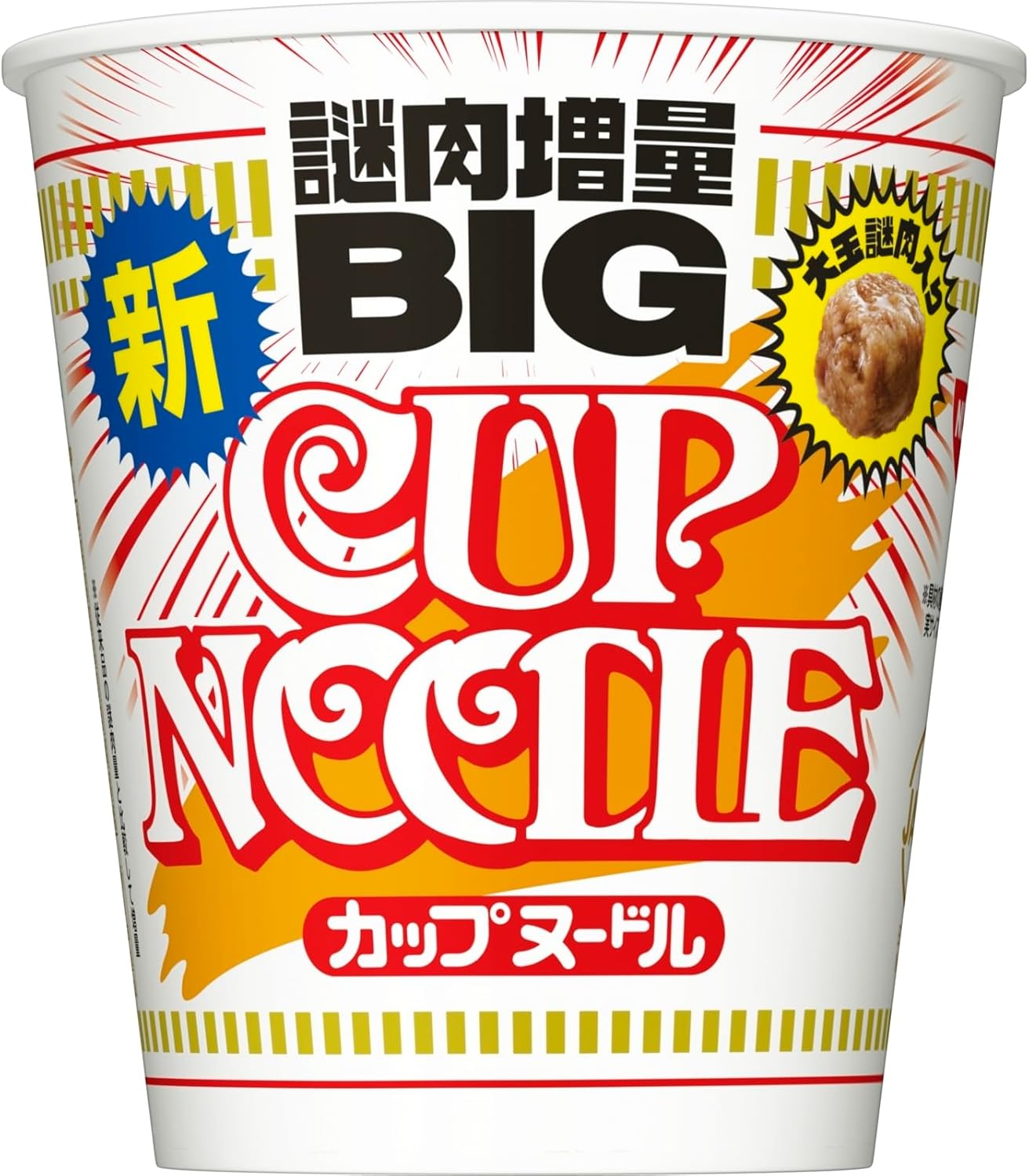 カップヌードル ビッグ 103g×12個 [日清食品 カップ麺 カップラーメン インスタント 大盛り BIG]