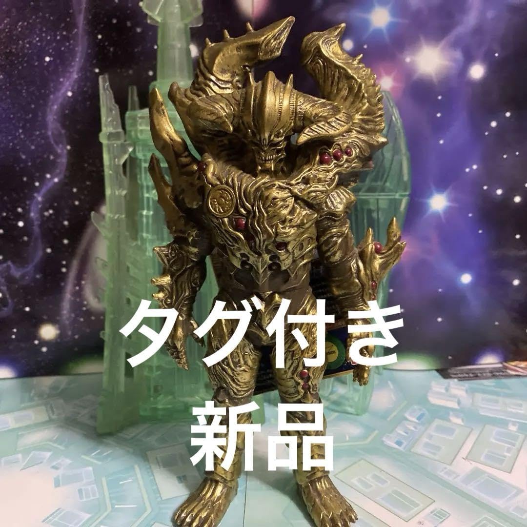 ウルトラマン　怪獣　ソフビ　タグ付き Amazon.co.jp: ウルトラ怪獣DXシリーズ エタルガー タグ ウルト ラマン