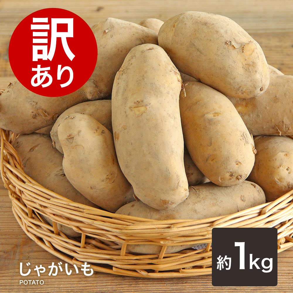 Amazon.co.jp: 訳あり じゃがいも じゃがいも メークイン ポテト