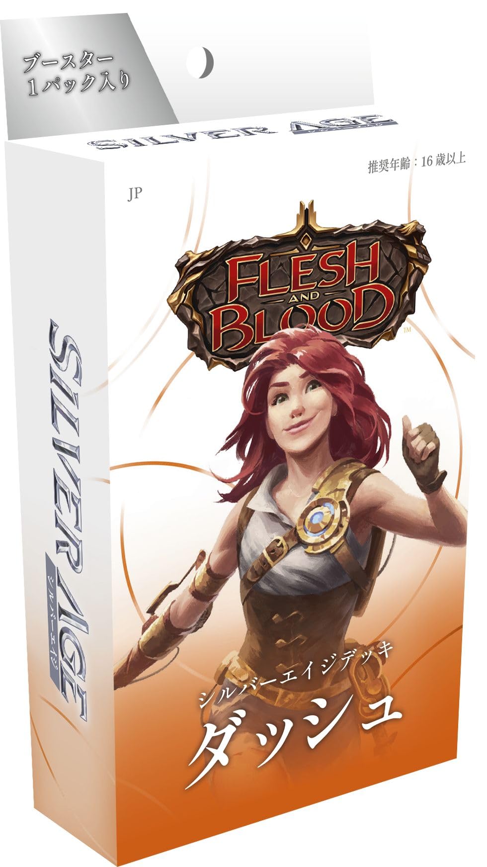 Amazon.co.jp: Flesh and Blood FaB 日本語版 Japanese シルバーエイジ