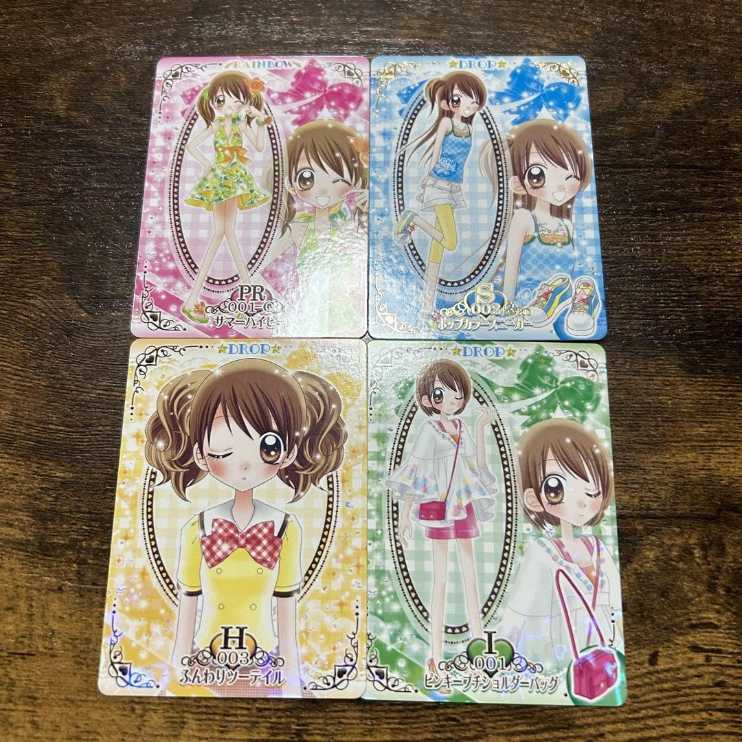 クルモテガールズコンテスト　まとめ売り【4552 クルモテガールズコンテスト まとめ売り【4552