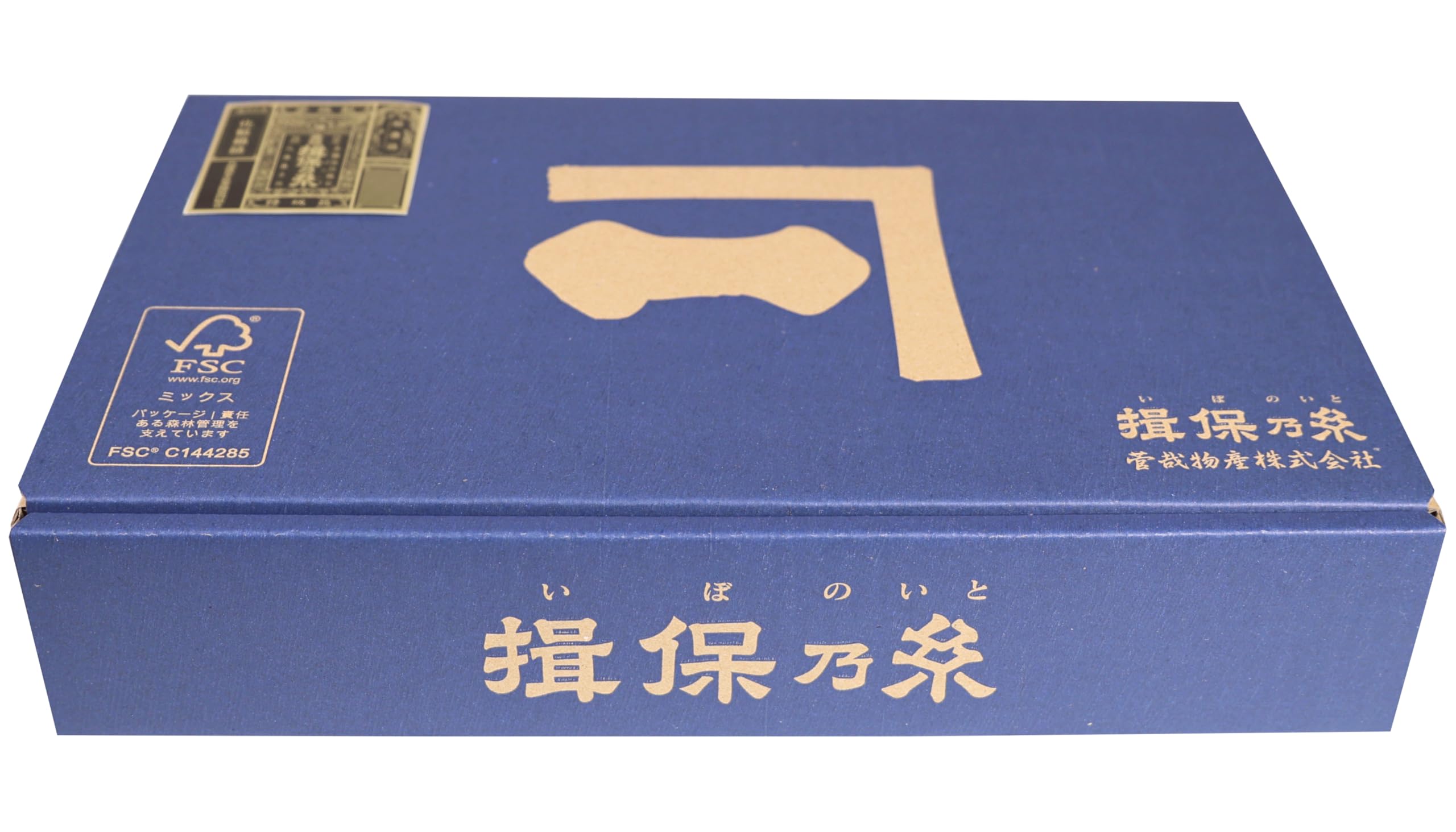 Amazon.co.jp: 手延素麺 揖保乃糸 特級品 黒帯 ギフト用箱入り 保存袋