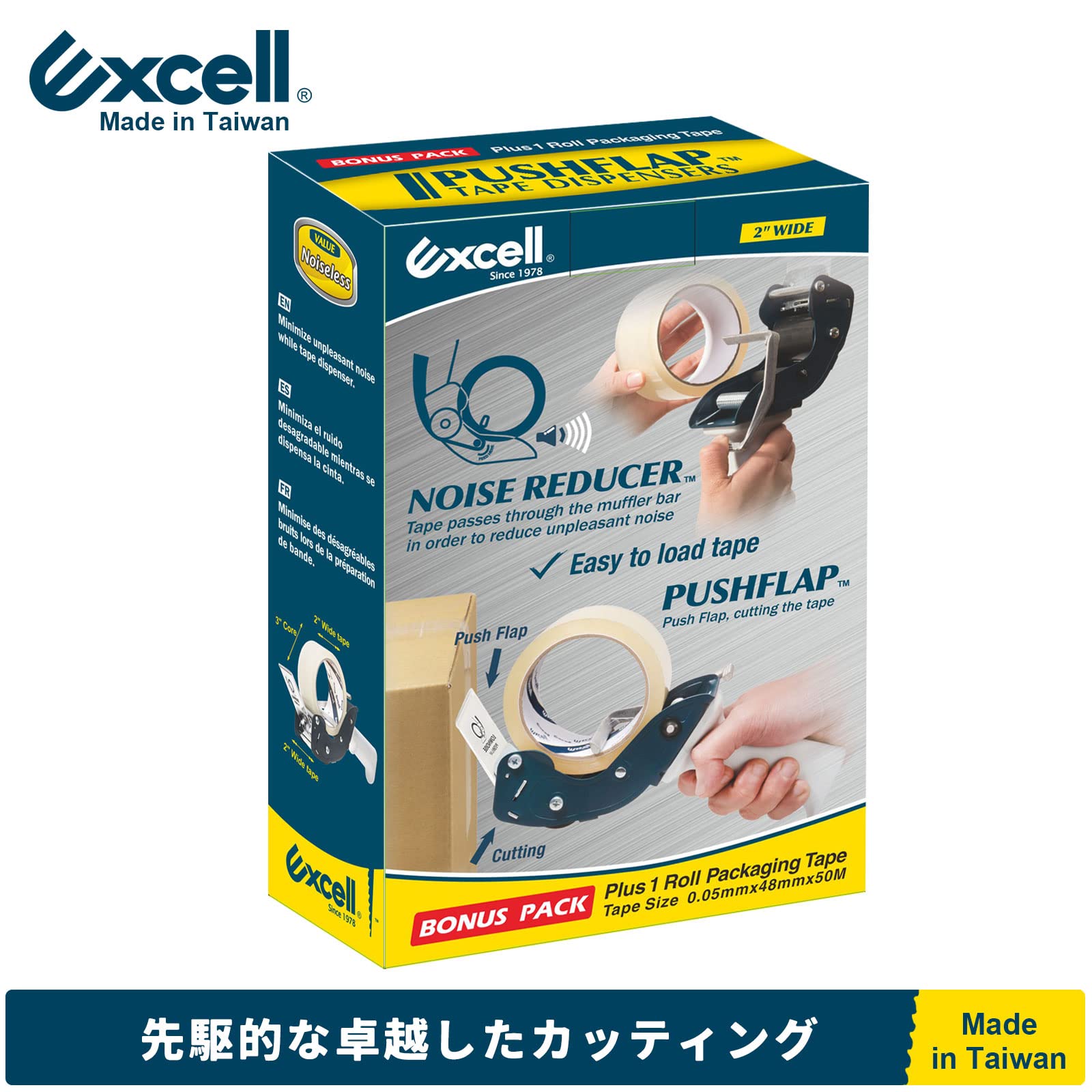 Excell Geräuscharmer Paketbandabroller, 48 mm, mit Band