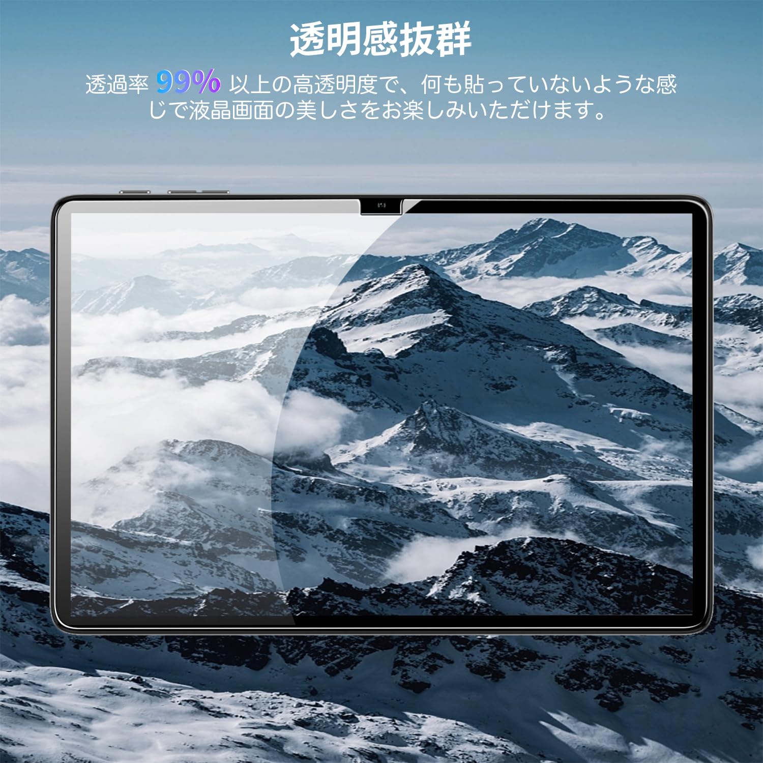 Amazon.co.jp: 【1枚セット】For Teclast M50S/M50/M50 Pro/M50 HD 用