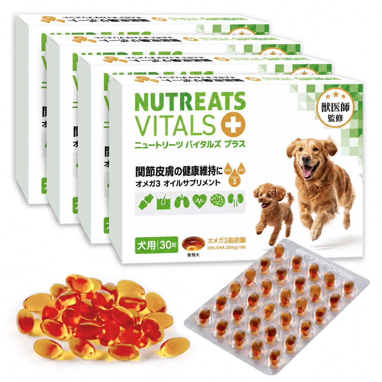 NUTREATS VITALS+ 犬用サプリメント 30粒 4箱セット Amazon.co.jp: 【獣医師監修】ニュートリーツ バイタルズプラス 犬用