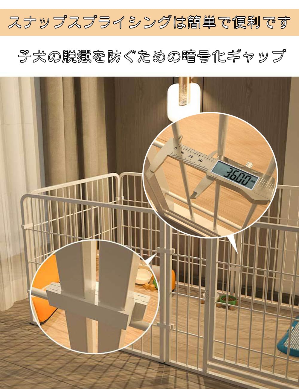 Amazon.co.jp: ペットサークル 室内 犬 サークル ペットフェンス