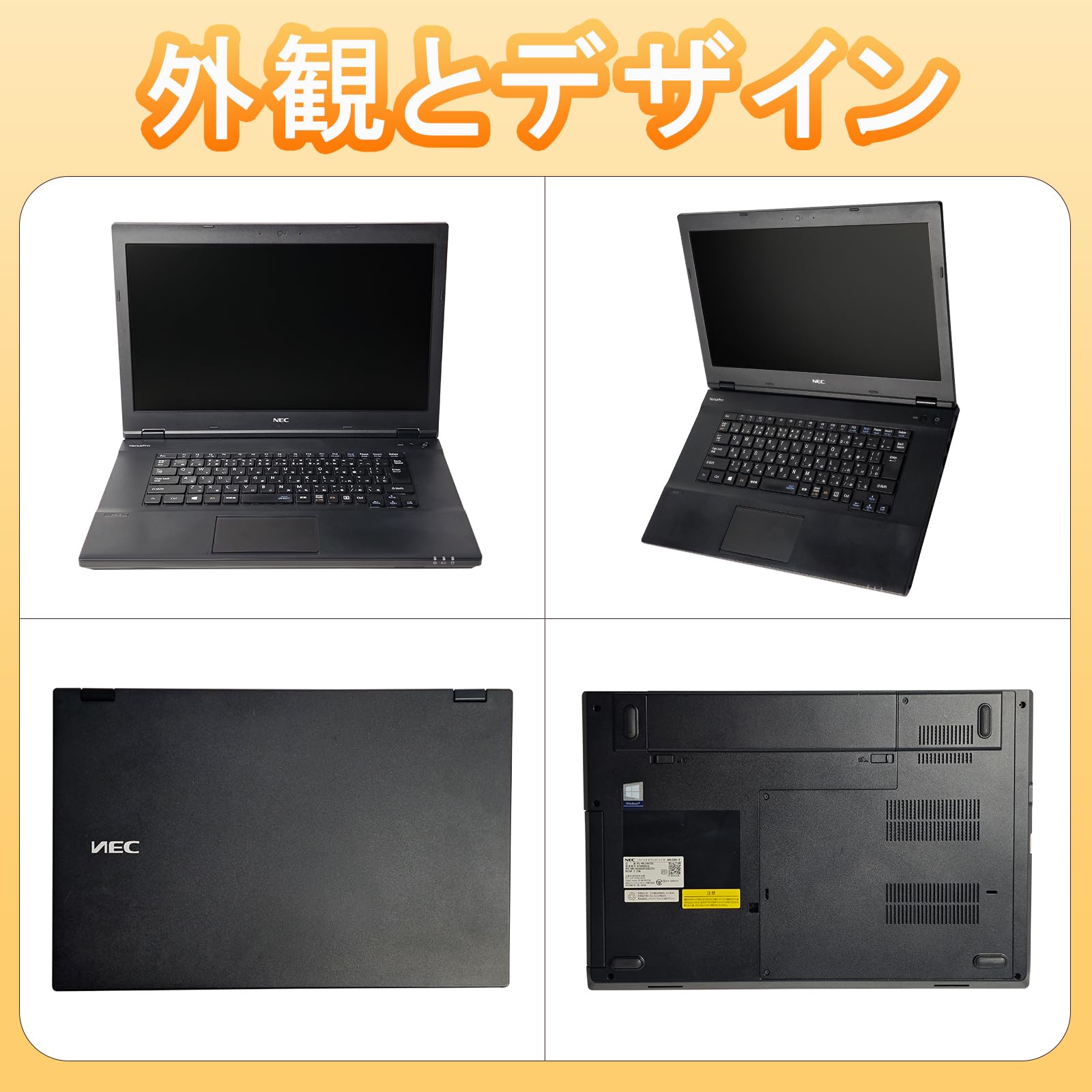 F98【快適SSD】第7世代NECのノートパソコン Windows11 toshiba-b65m-15i_r.jpg