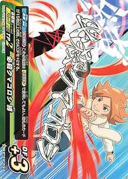 ☆1点限り☆ 公式 イナズマイレブン トレーディング必殺技 式ライセンス 466 71fEPr57xeL._UF350,350_QL50_.jpg