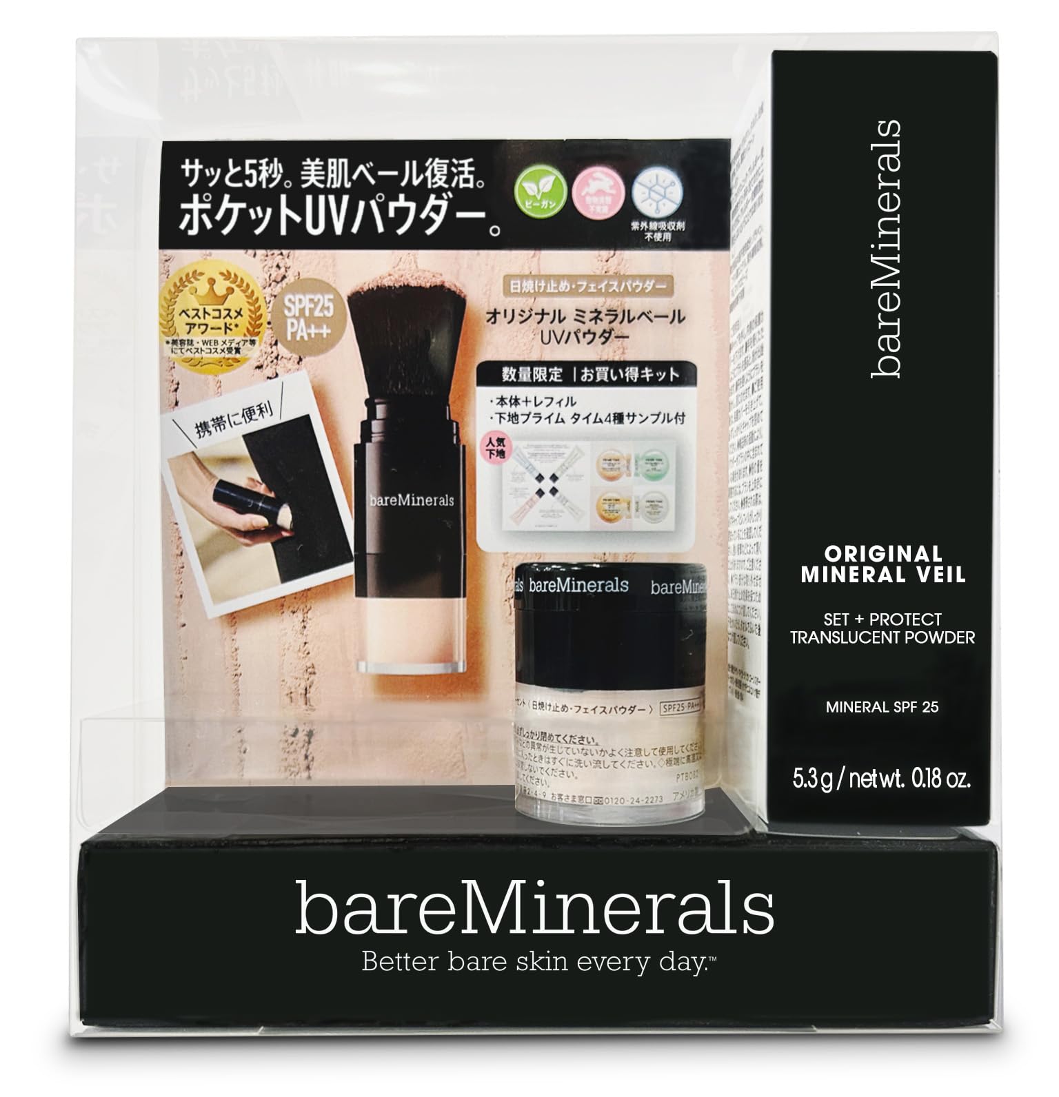 Amazon | bareMinerals ベアミネラル オリジナル ミネラルベール UV