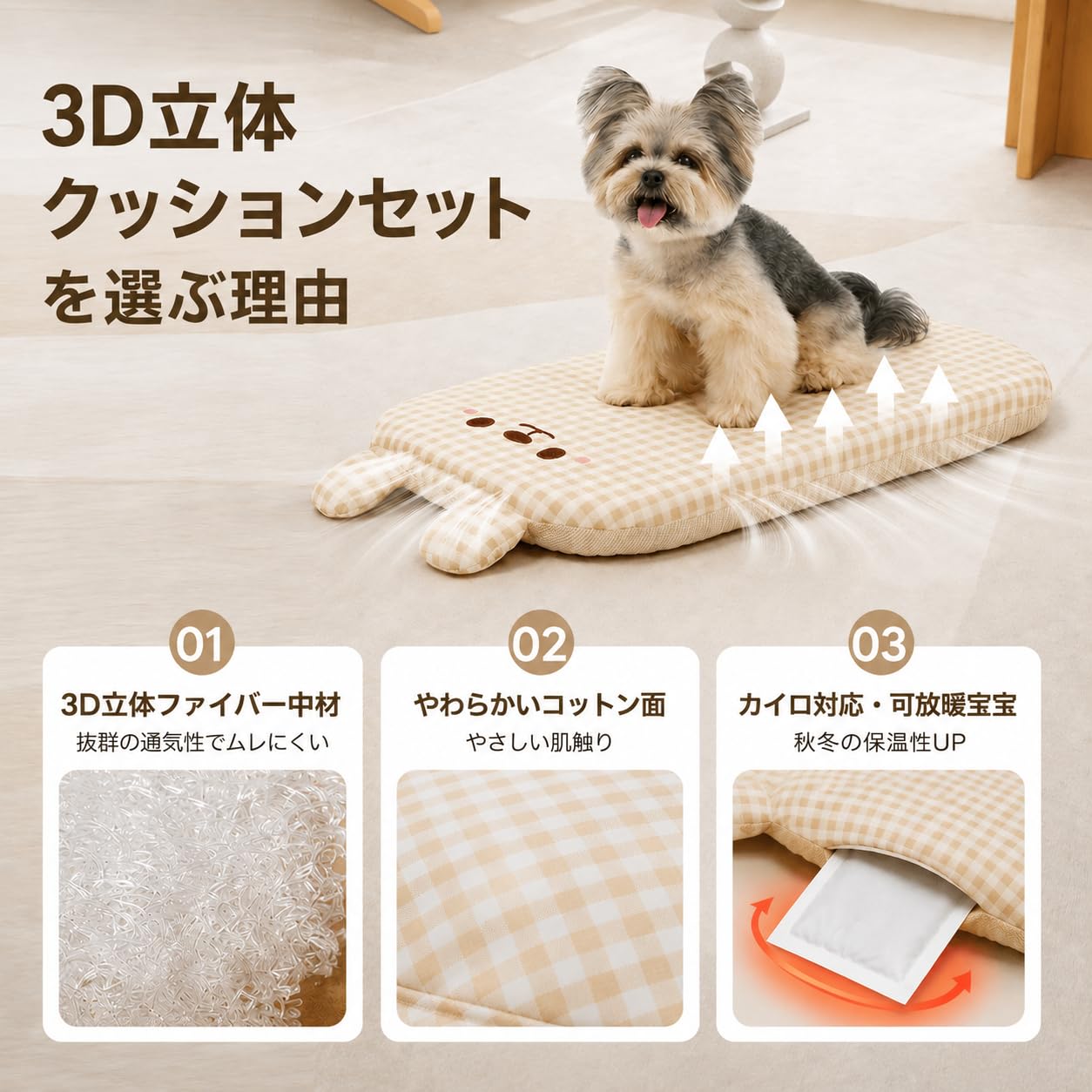 Amazon | 【最新3D立体ファイバー採用 通気性】 PETTENA ペットカート