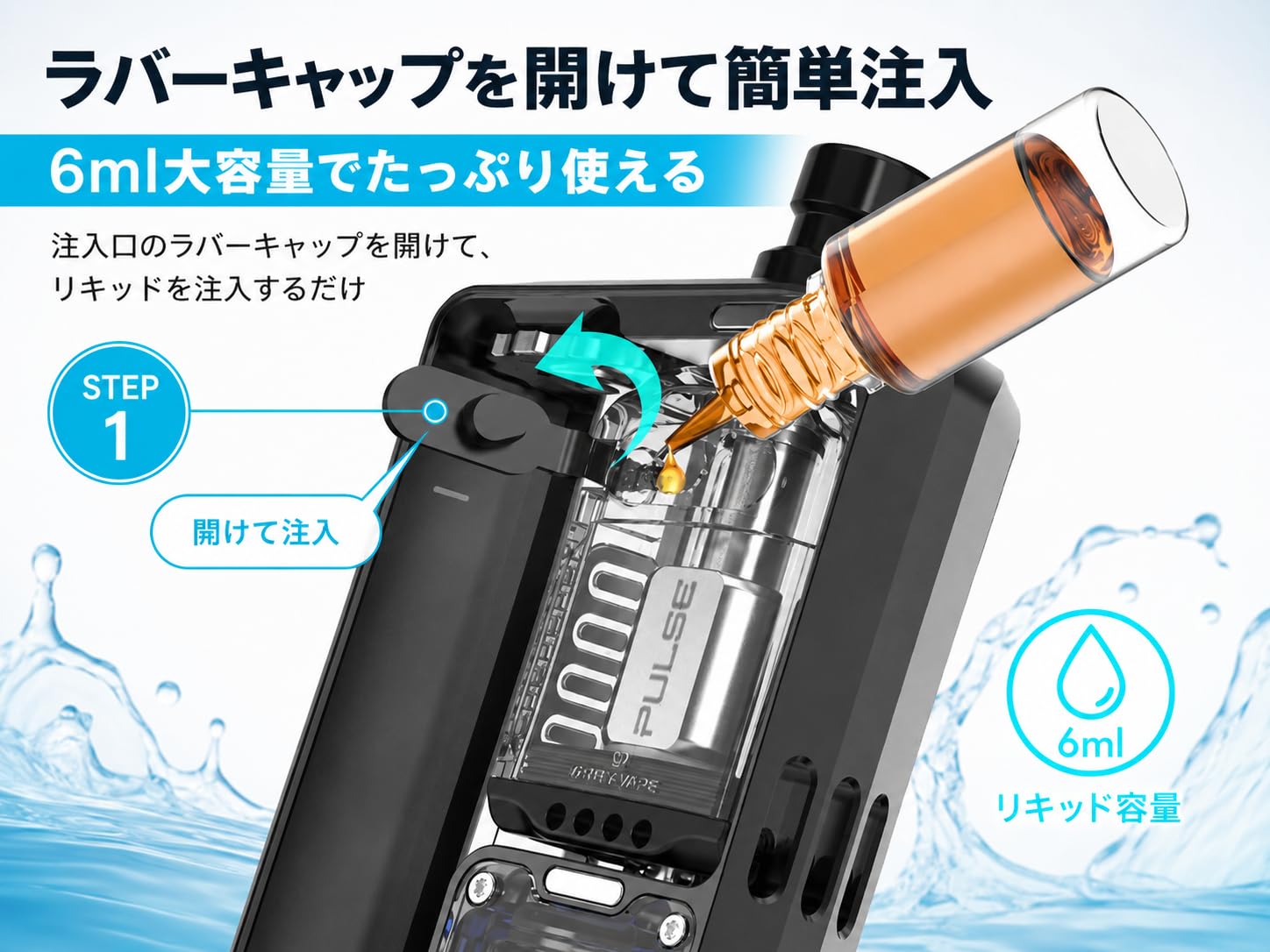 Amazon | Vandy Vape Pulse AIO V2 80W Kit 6ml バンディーベイプ 