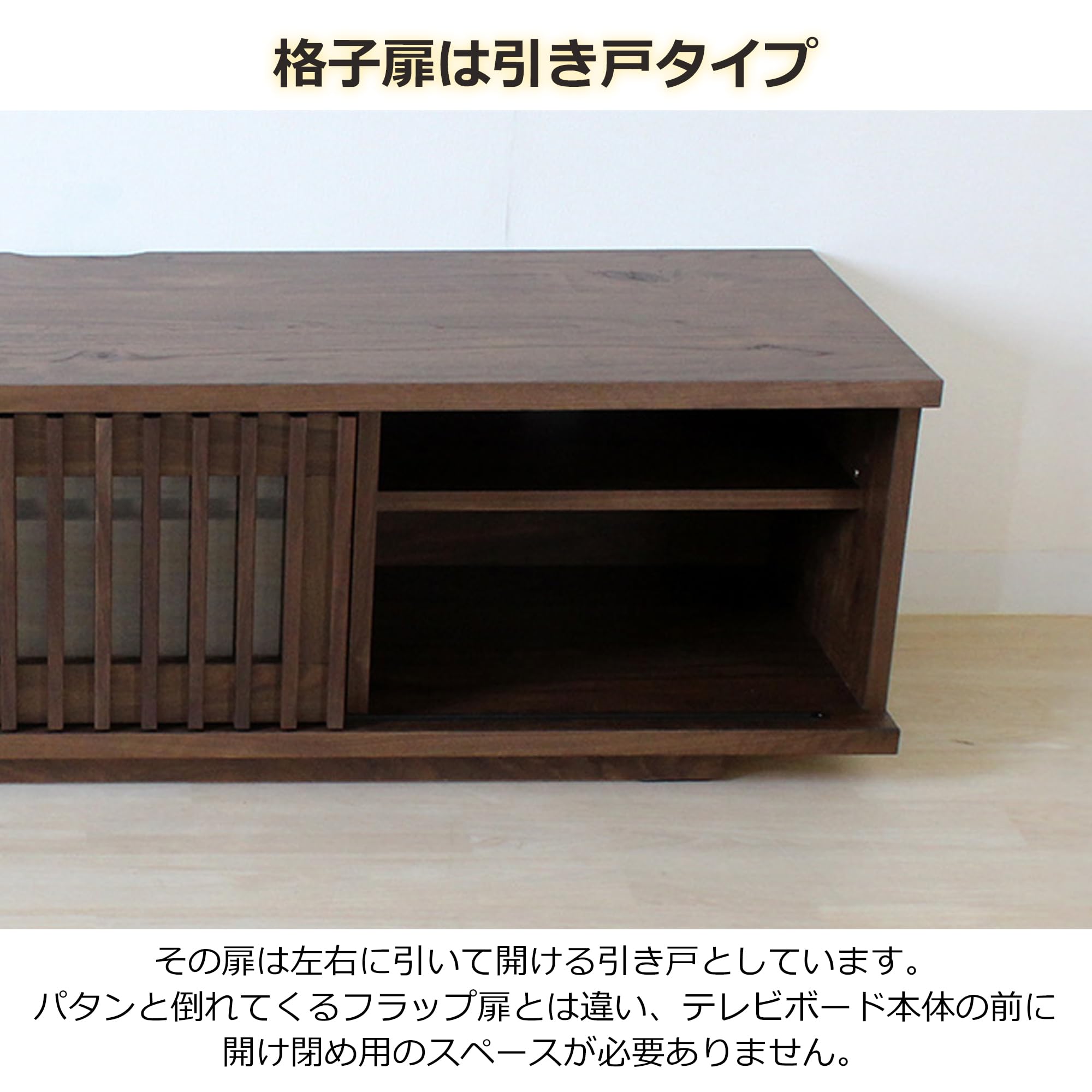 Amazon.co.jp: テレビボード TVボード 縦格子 ウォールナット 幅150