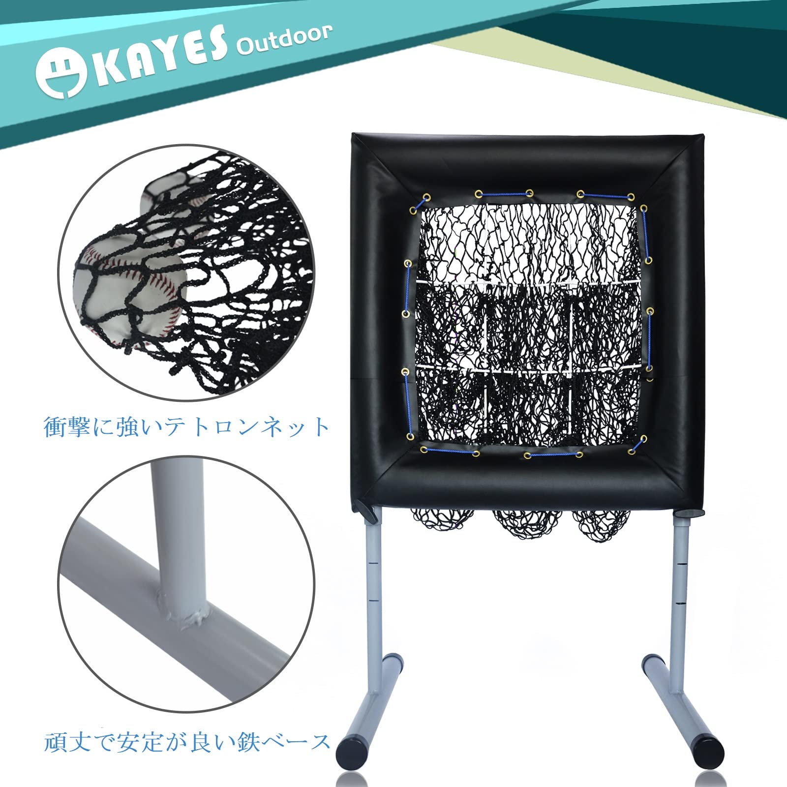 Amazon | OKAYES 野球ネット リバウンドネット 防球ネット ピッチング