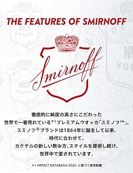 スミノフ（Smirnoff）　ポーチ スミノフ チューハイ スミノフアイス 275ml 瓶 24本 1ケース