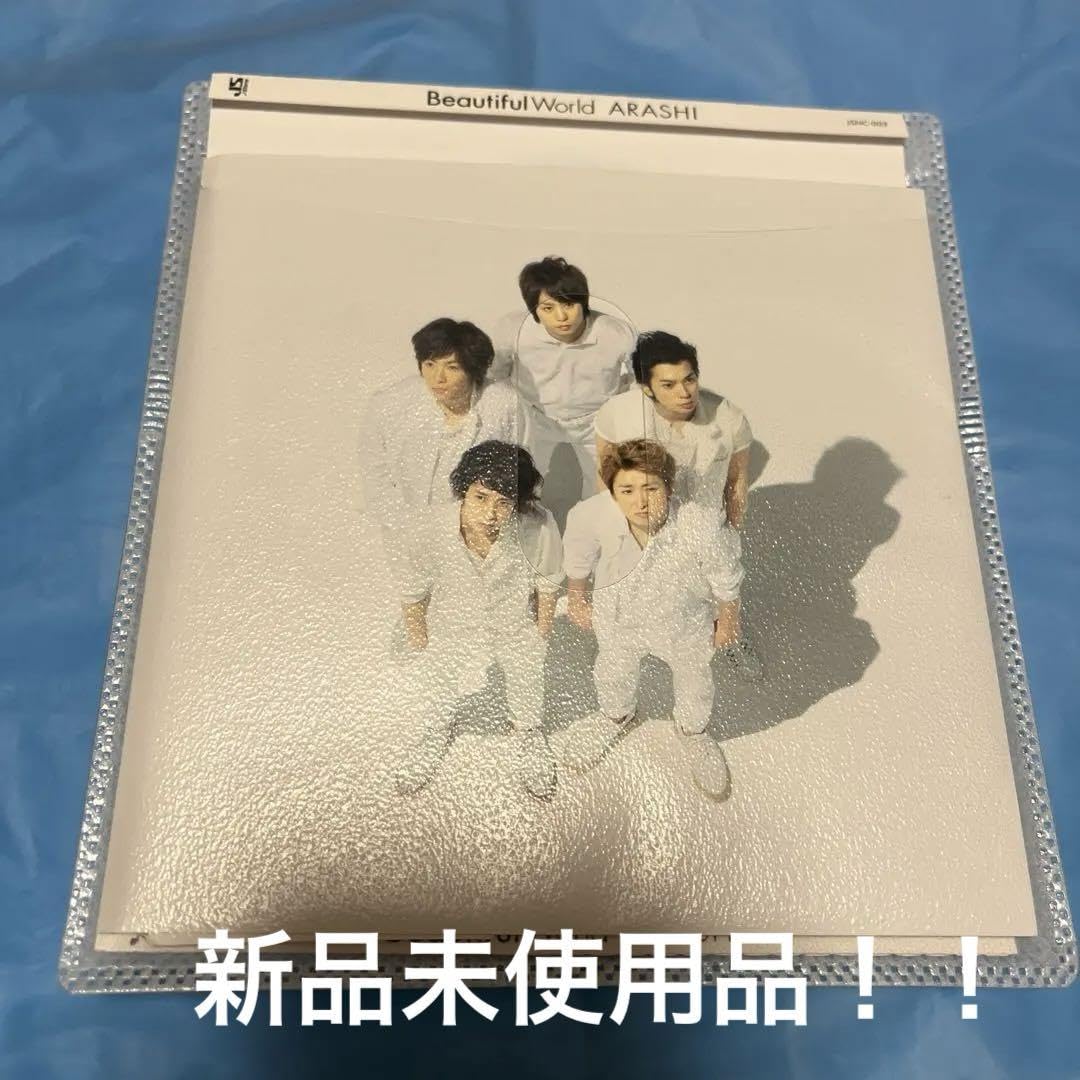 Amazon.co.jp: (！！) 嵐：Beautiful World セブンネット限定盤
