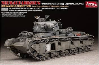 Amazon | アミュージングホビー 1/35 ドイツ多砲塔戦車 ノイバウ