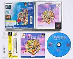 q*d様 PSベスト版幻想水滸伝　非売品販促用ポスター q*d様 PSベスト版幻想水滸伝 非売品販促用ポスター Amazon |