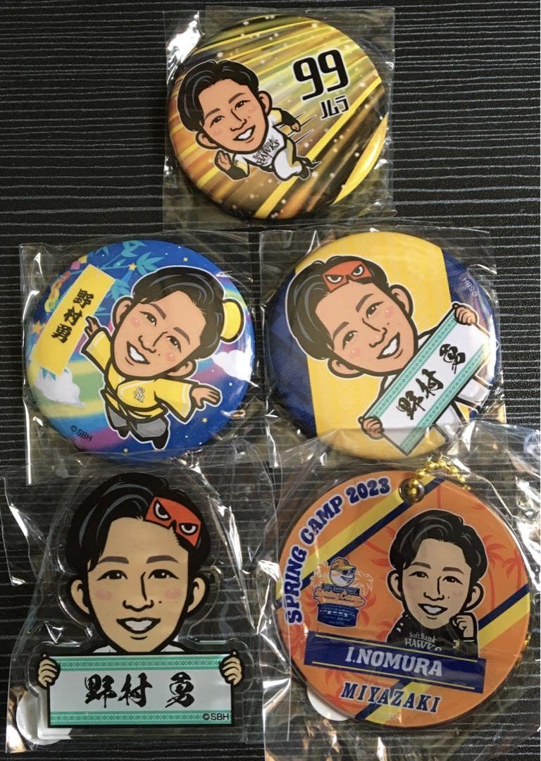 ソフトバンクホークス　SBH 若鷹ガチャ　野村勇選手 Amazon.co.jp: ソフトバンクホークス SBH 若鷹ガチャ 野村勇選手