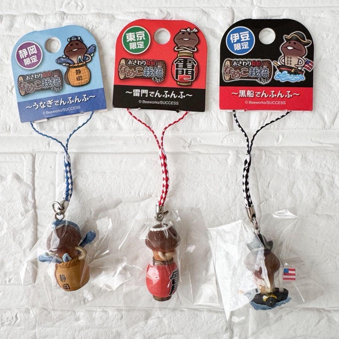 激レアおさわり探偵なめこ栽培キットご当地根付ストラップ28点