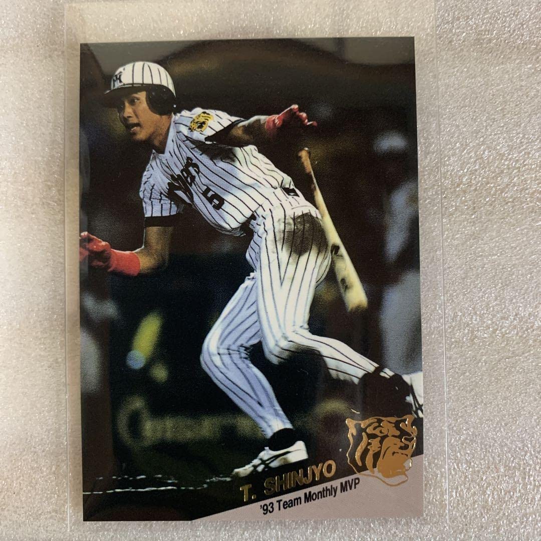 プロ野球ガード Amazon.co.jp: 1993年プロ野球カード阪神タイガース新庄剛志 : おもちゃ