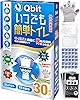 【防災グッズ大賞2023 大賞受賞】 介護用 超強力消臭 Qbit いつでも簡単トイレ 15年保存 簡易トイレ 災害用 非常用 携帯 防災グッズ 手袋 防臭袋 お試しセット 付き (30回)