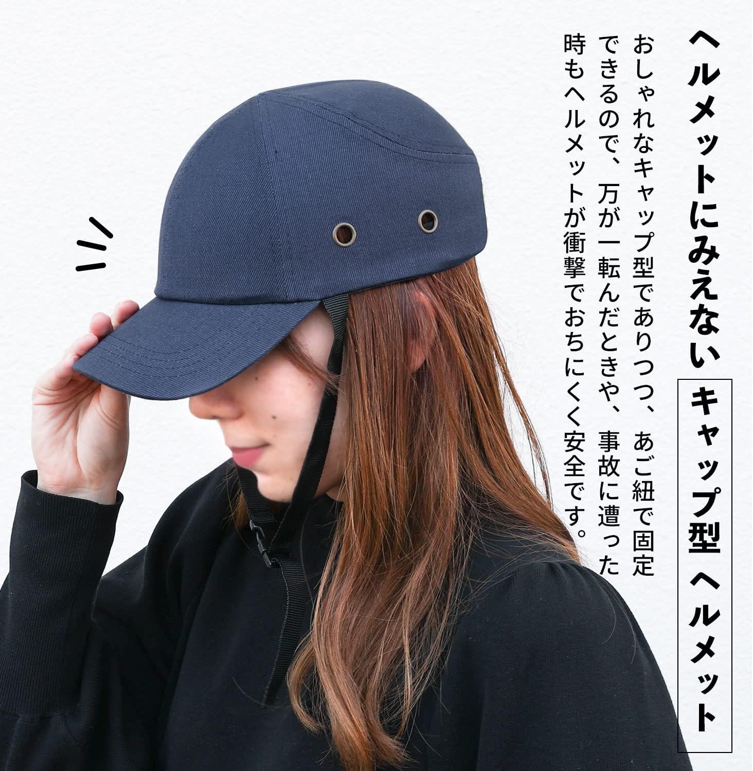 [MRG] 自転車 ヘルメット 大人 女性 おしゃれ 帽子 レディース 56-58cm CEマーク 人気 義務化対応 自転車用ヘルメット 超軽量 男女兼用 通勤 通学 帽子型 帽子型ヘルメット メンズ 子供 キャップ 顎紐 サイズ調整 つば付き 小さめ かわいい ネイビー ブラック 軽作業 防災用 避難用 登山 ゴルフ 野球観戦
