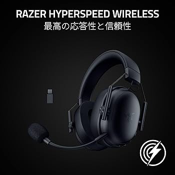 ヘッドセットBlackShark V3 X HyperSpeedワイヤレス＋有線 Razer BlackShark V2 HyperSpeed eスポーツ向け ゲーミング