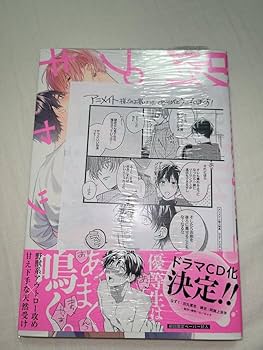 路地裏プッシーキャット 1.2 CD 小冊子 Amazon.co.jp: 路地裏プッシーキャット【単話売】 1 (G-Lish