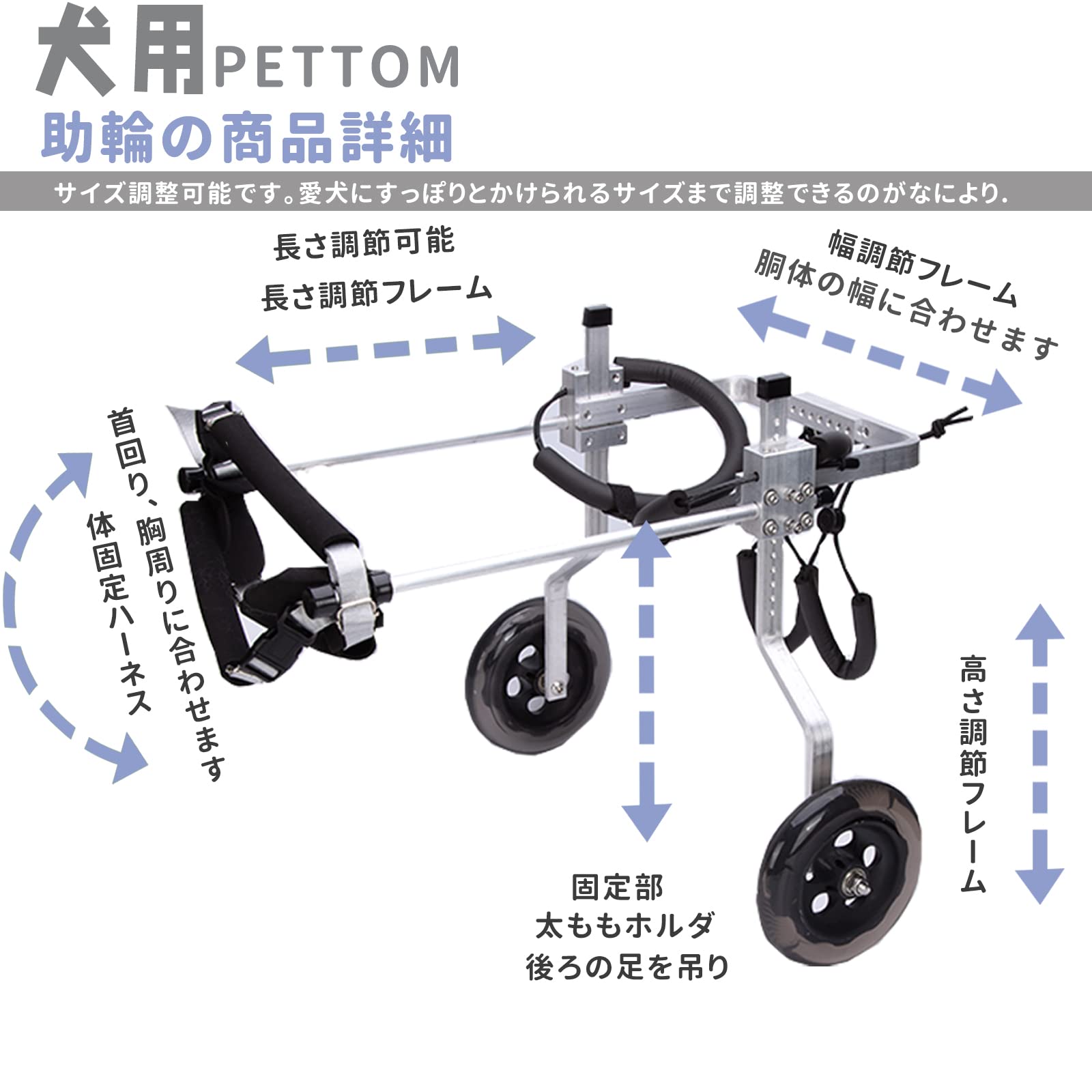 Amazon | PETTOM 犬用車椅子 犬 車椅子 後ろ足 2輪歩行器 後肢