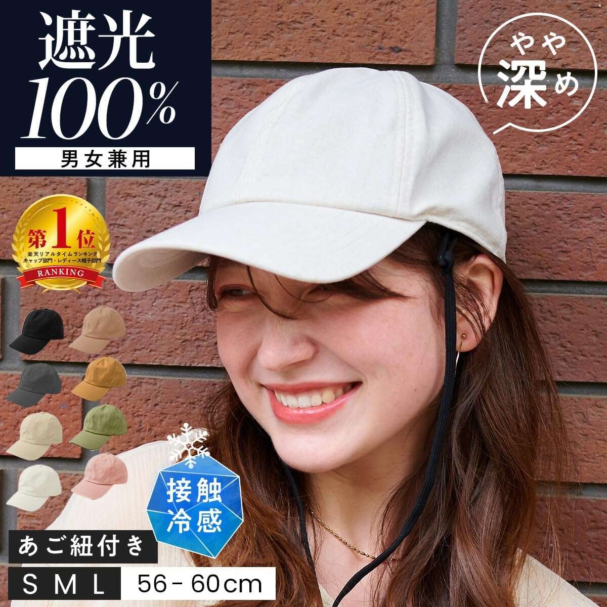 未使用 しいちゃん キャップ 帽子 100% 完全遮光 カーキ しーちゃん キャップ 完全遮光完全撥水 新品未使用品 しいちゃん