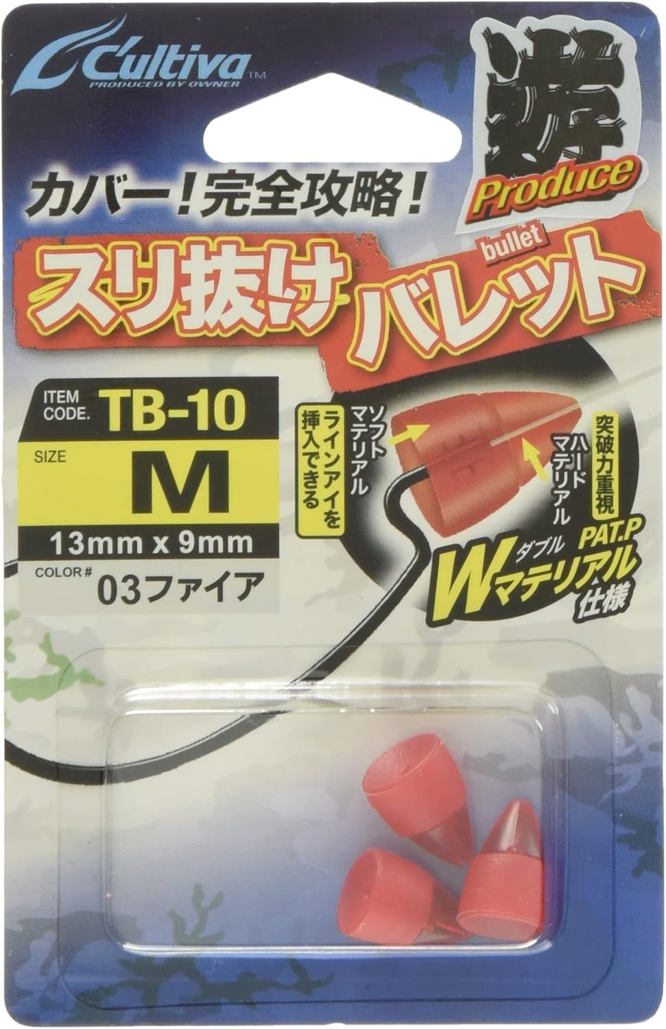 Owner TB-10 Metal Jig Bullet No. 81150