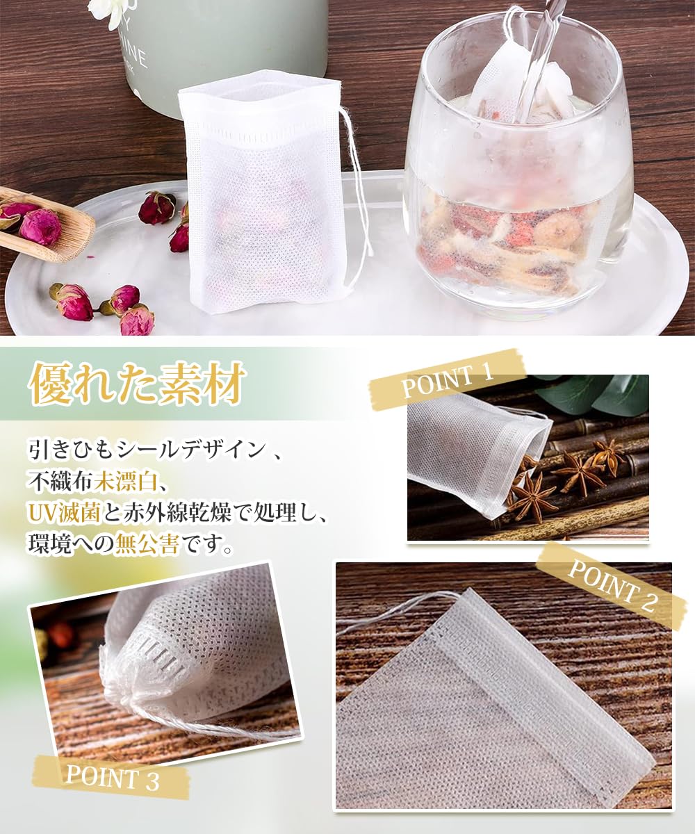 するするティー　5袋 Amazon | 養生仙薬 するするティー 腸活茶 ノンカフェイン