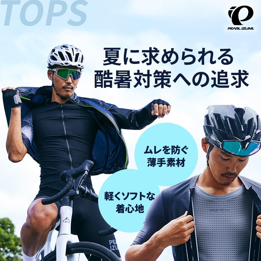 Amazon | PEARL IZUMI(パールイズミ) サイクルウェア 621-B プリント