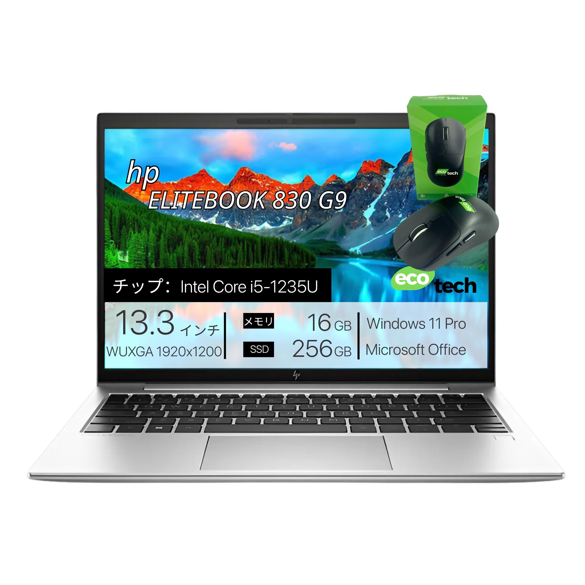 Windowsノート本体 HP EliteBook 830 G9/i5-1235U/16GB/256GB Amazon.co.jp: 【整備済み品】HP EliteBook 830 G9, i5-1235U