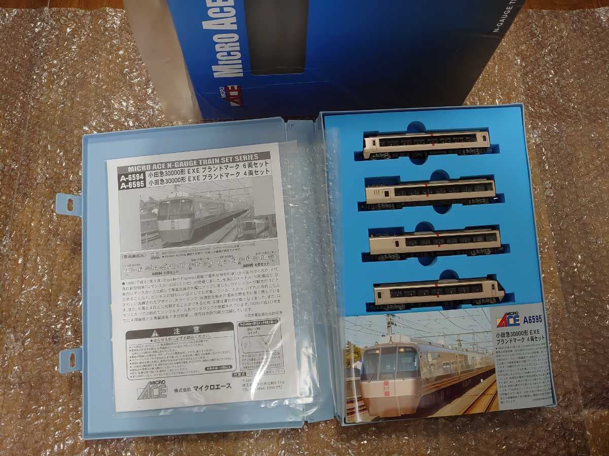 Amazon.co.jp: 小田急ロマンスカー30000形 EXE ブランドマーク A-6595