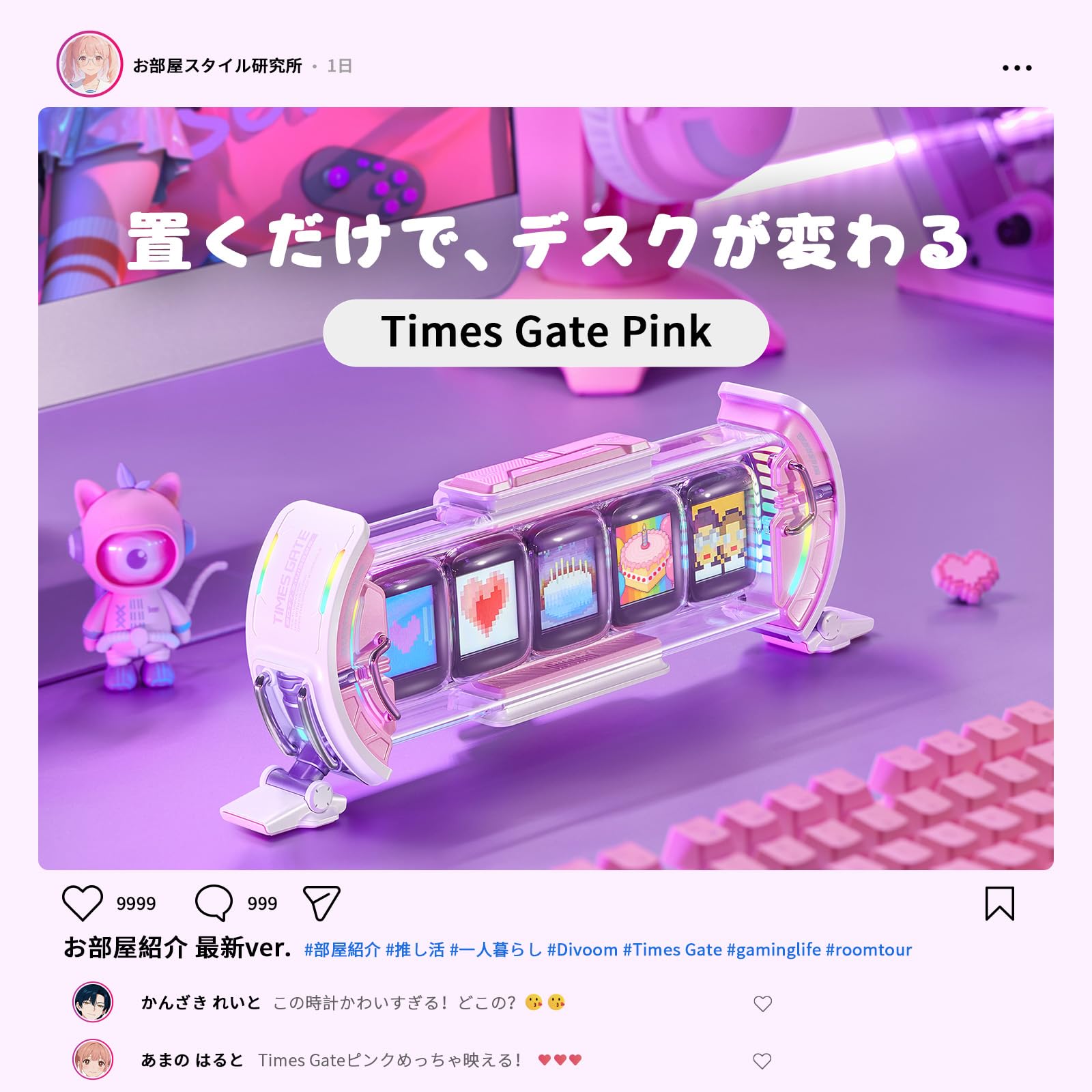 Amazon.co.jp: Divoom Times Gate Table Clock Stylish Digital Pixel
